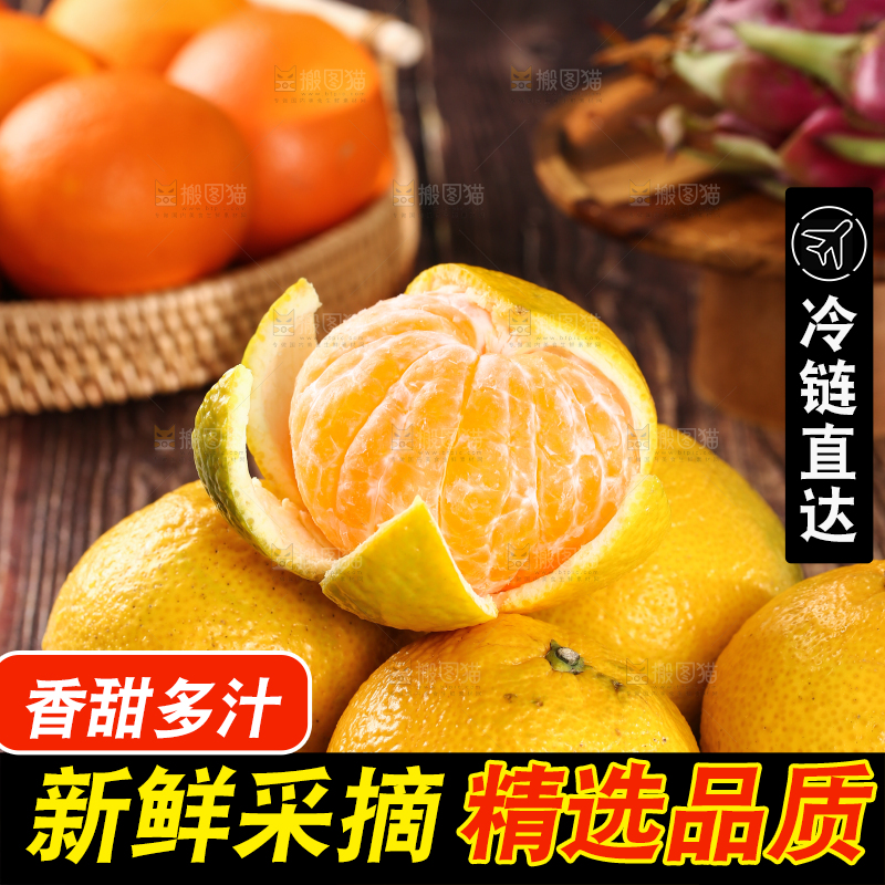 黑石板上放着一堆甜心柚