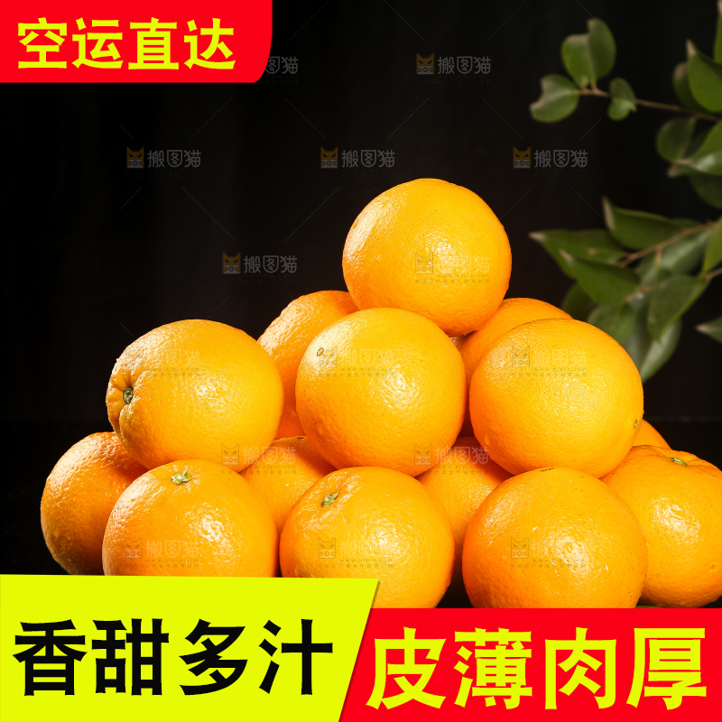一堆新鲜血橙