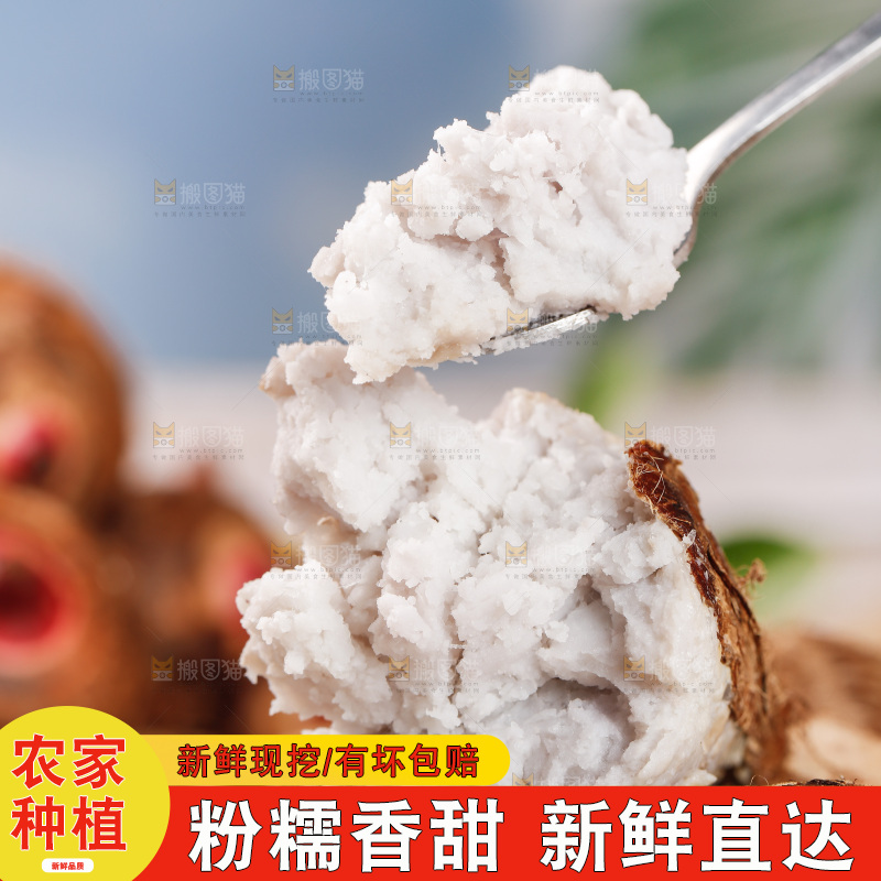 勺子上舀着芋头泥