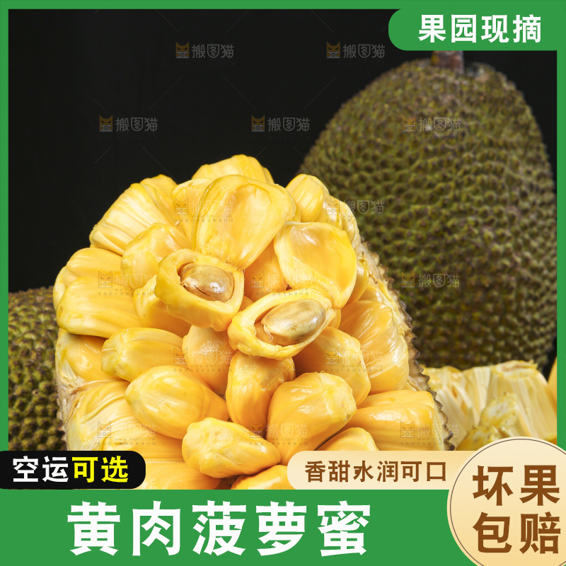 一堆黄肉菠萝蜜