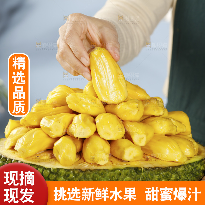 手里拿着菠萝蜜果肉