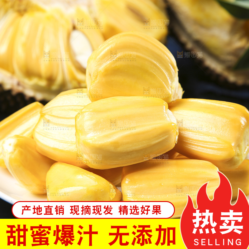 一盘黄肉菠萝蜜果肉