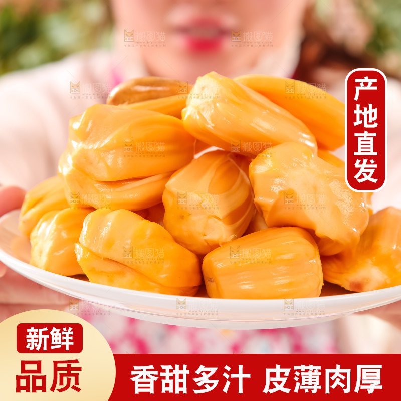 手里端着一盘菠萝蜜果肉