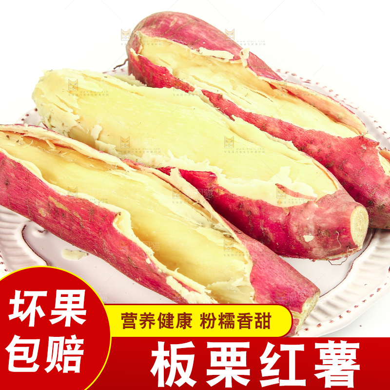 一盘蒸熟的板栗薯