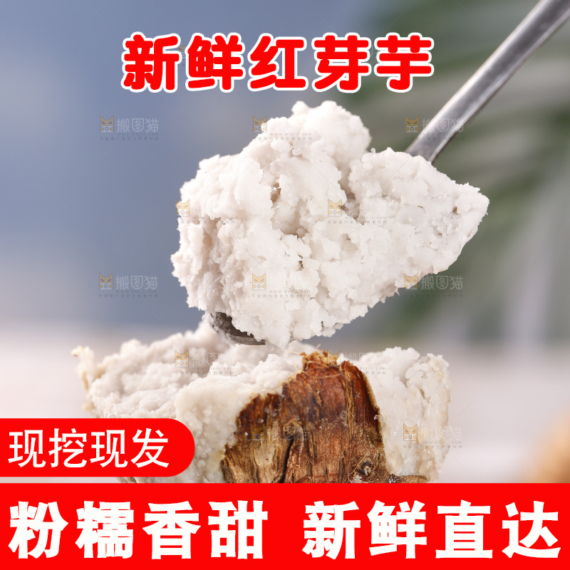 手里拿着蒸熟的小芋头