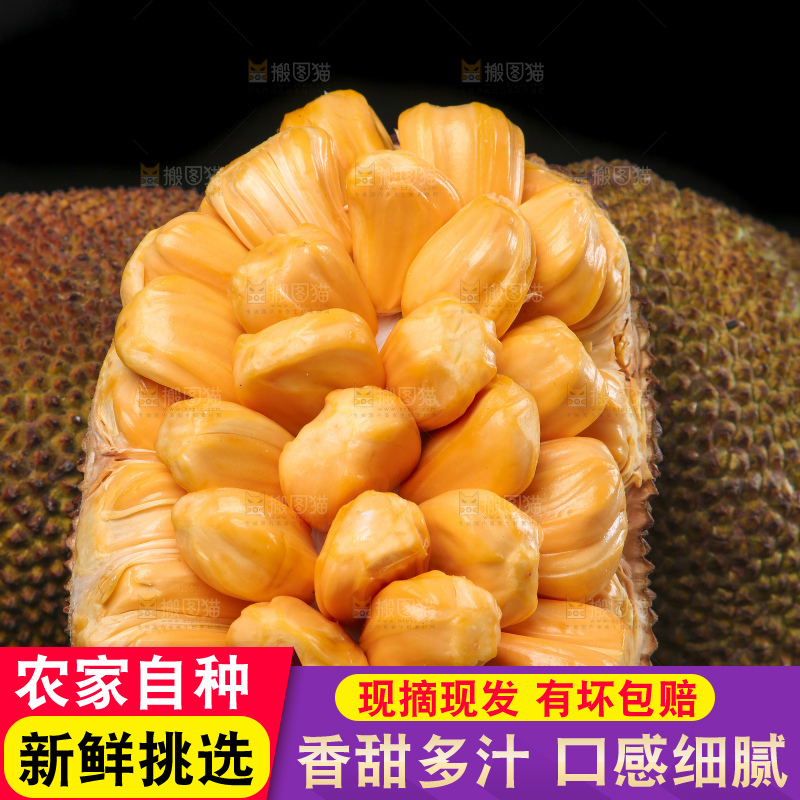 一堆越南红肉菠萝蜜