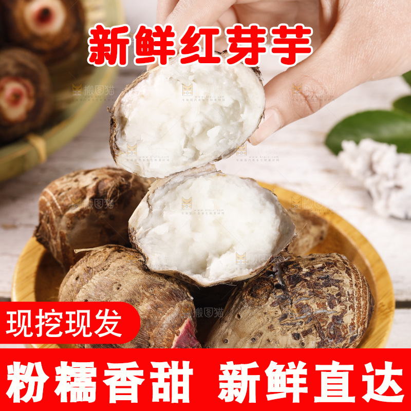手里拿着蒸熟的小芋头