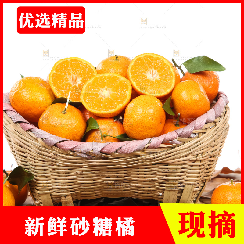 一篓新鲜砂糖橘