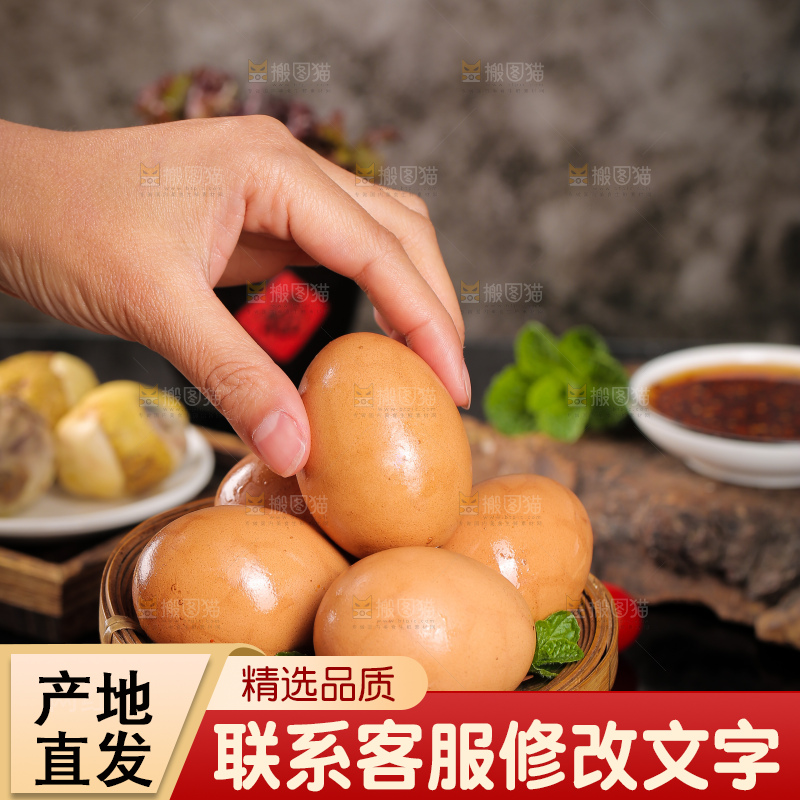 手里端着一篮毛蛋