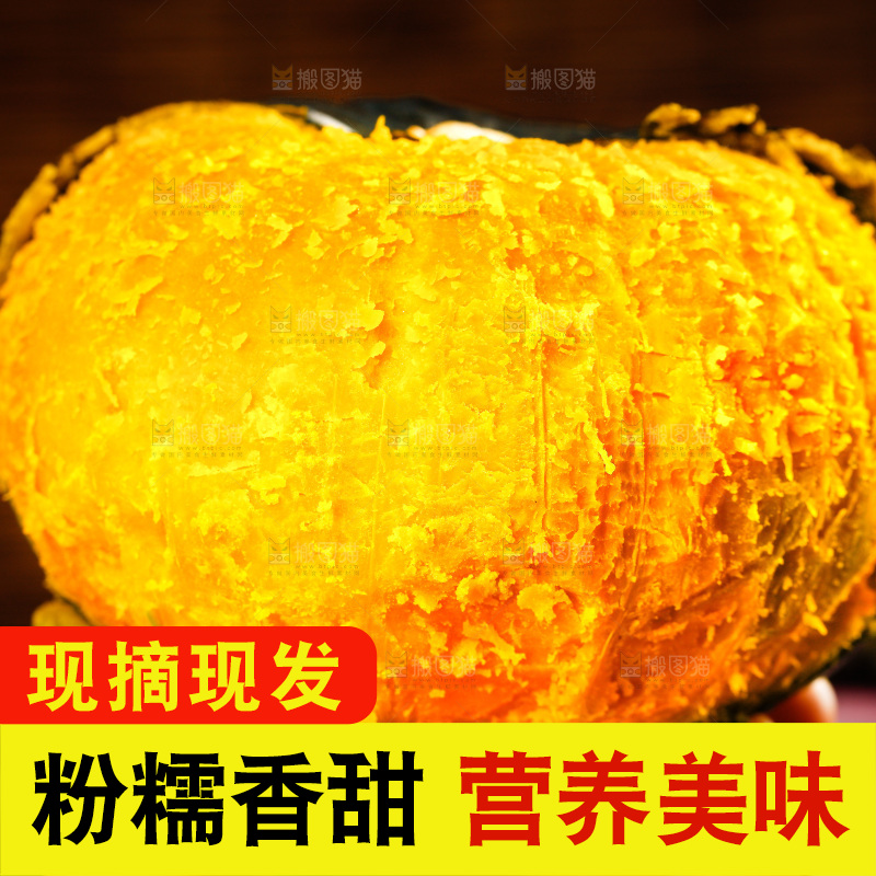 手里拿着板栗南瓜