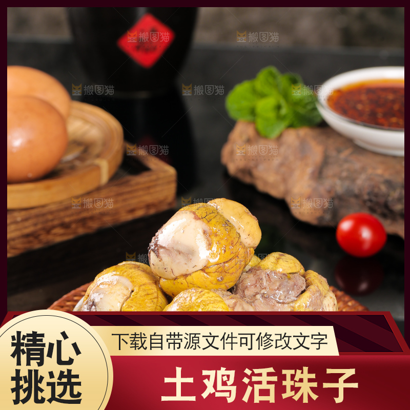 一盘活珠子
