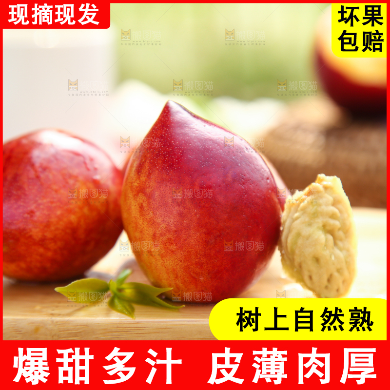 木板上放着澳洲桃驳李