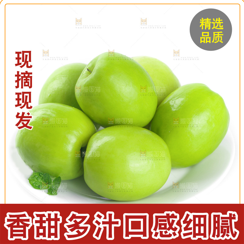 一盘牛奶贵妃枣