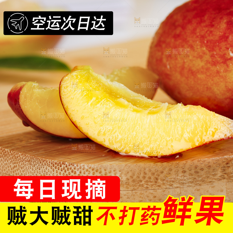 木底上的桃驳李