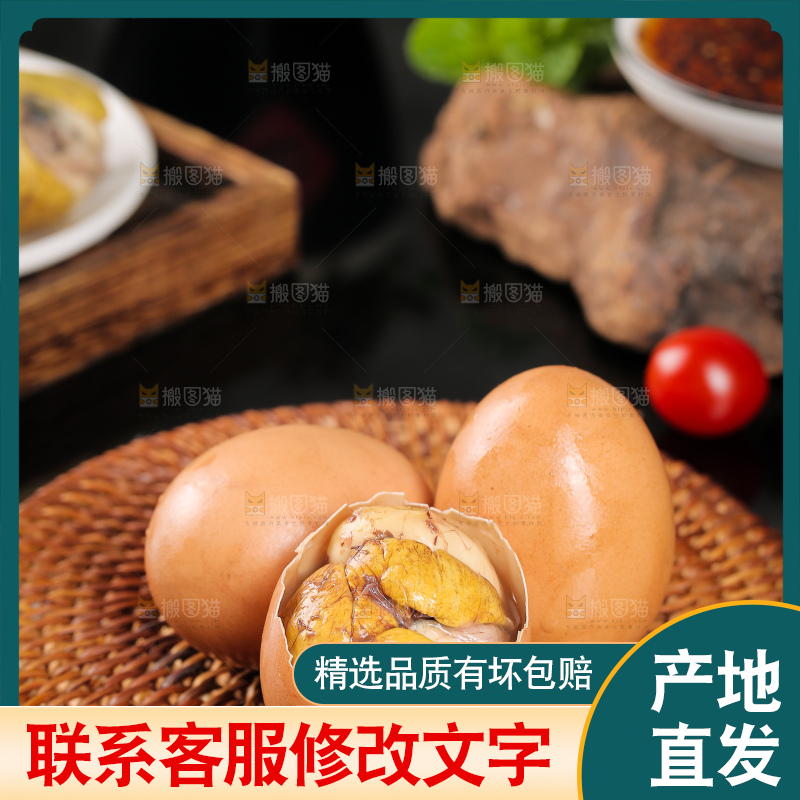 新鲜的活珠子