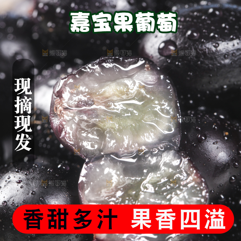 一篮新鲜嘉宝果