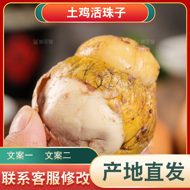 手里拿着凤凰蛋