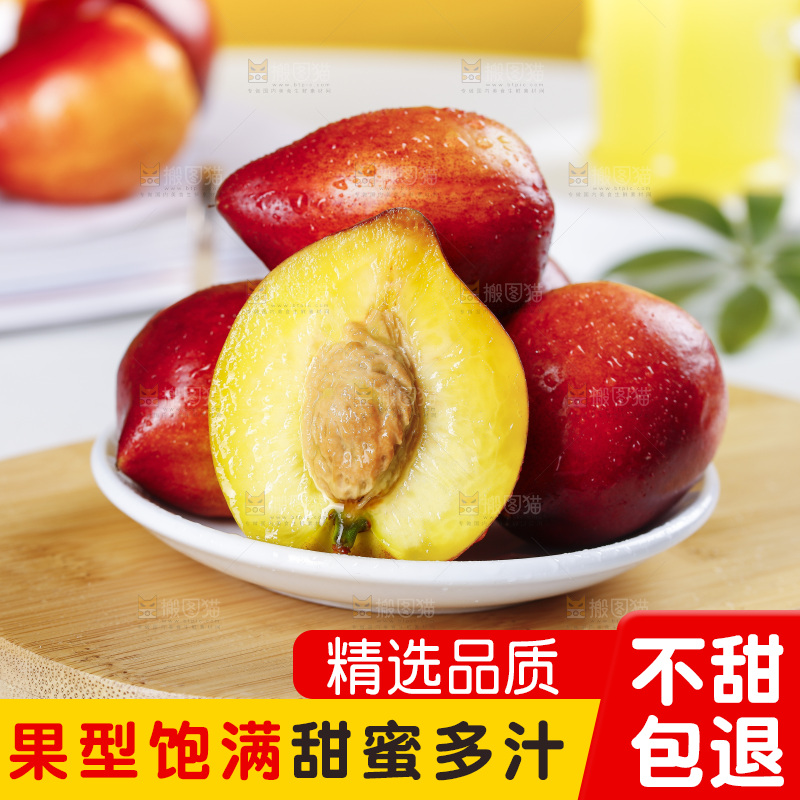 一盘新鲜桃驳李