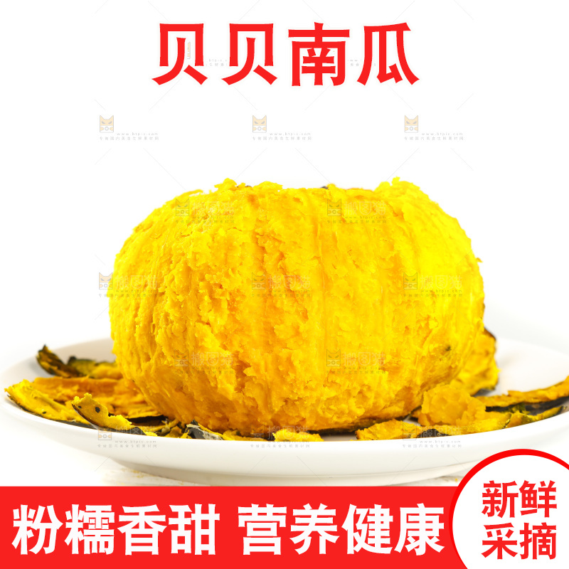 一盘板栗南瓜