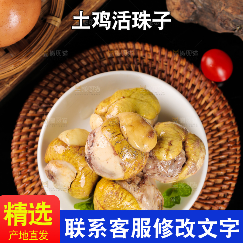 一盘活珠子