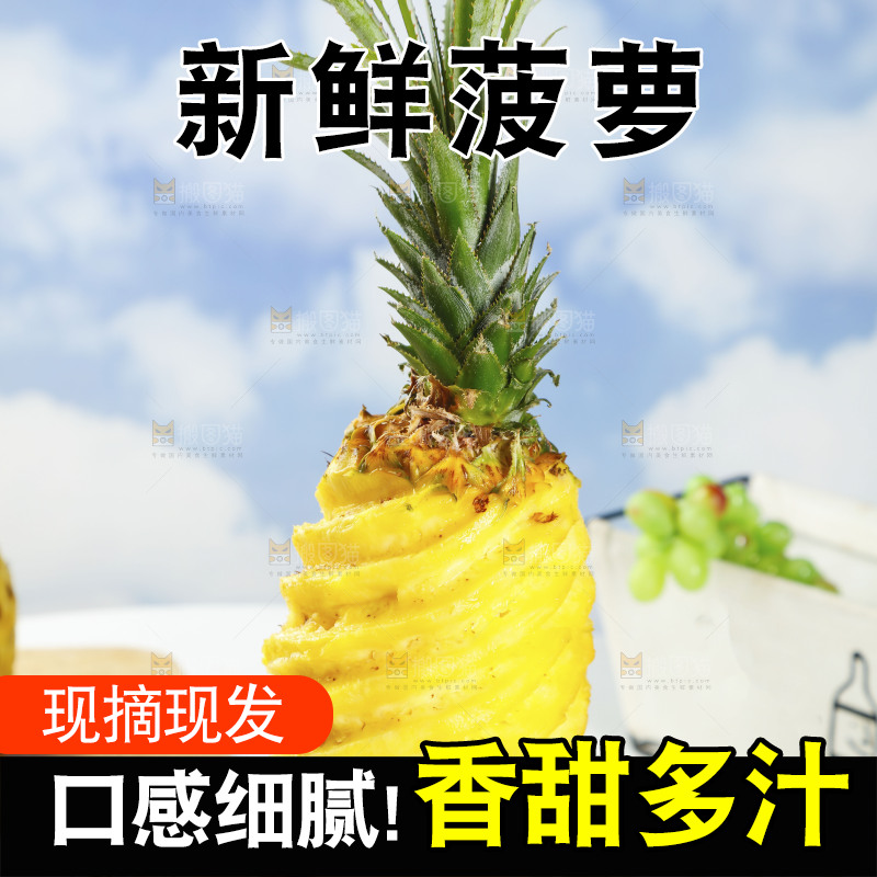 一堆新鲜菠萝