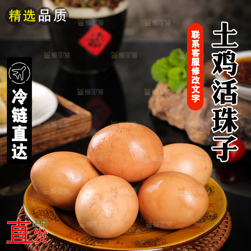 一盘活珠子