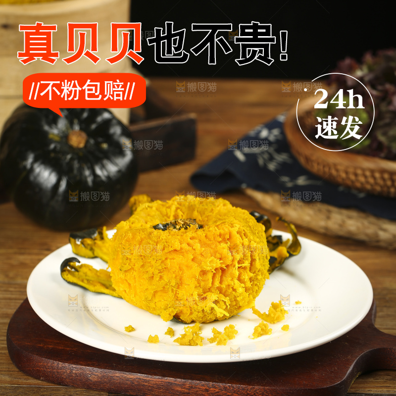 盘子里放着板栗南瓜