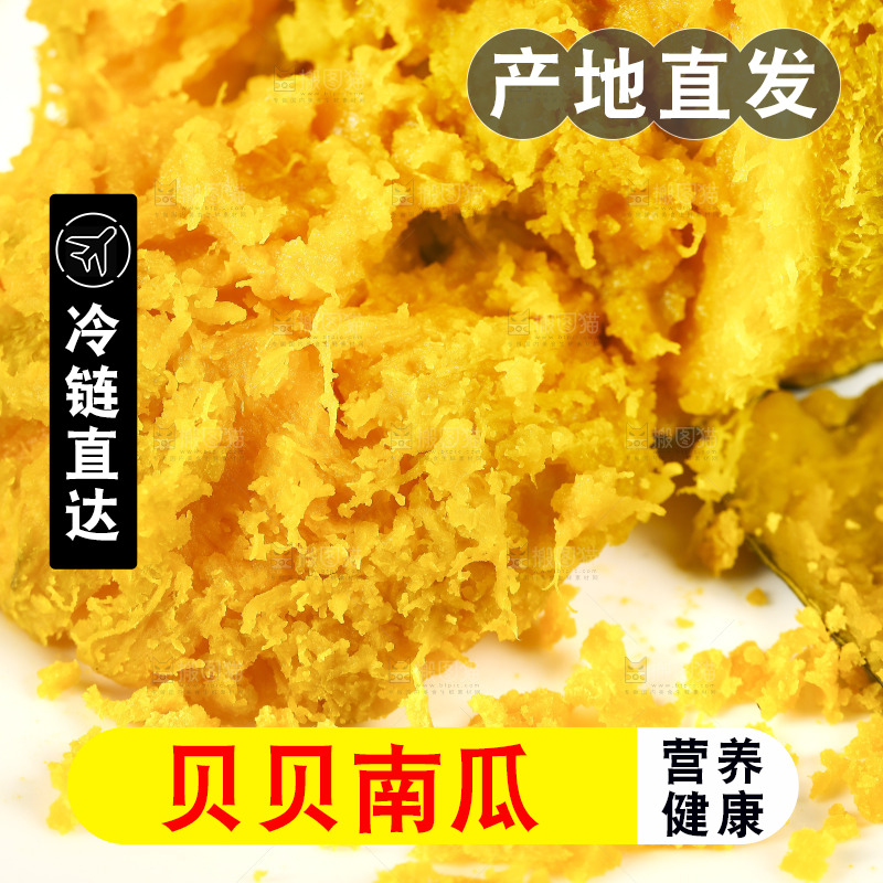 盘子里放着板栗南瓜