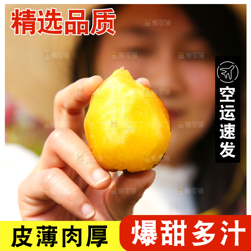 手里拿着桃驳李果肉