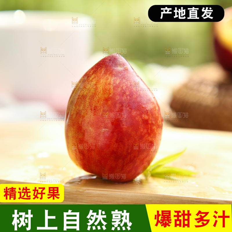 木板上放着澳洲桃驳李