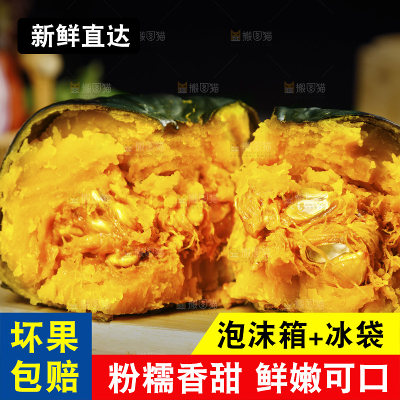 木底上的贝贝瓜