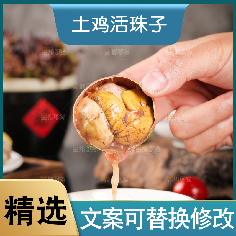 手里拿着凤凰蛋