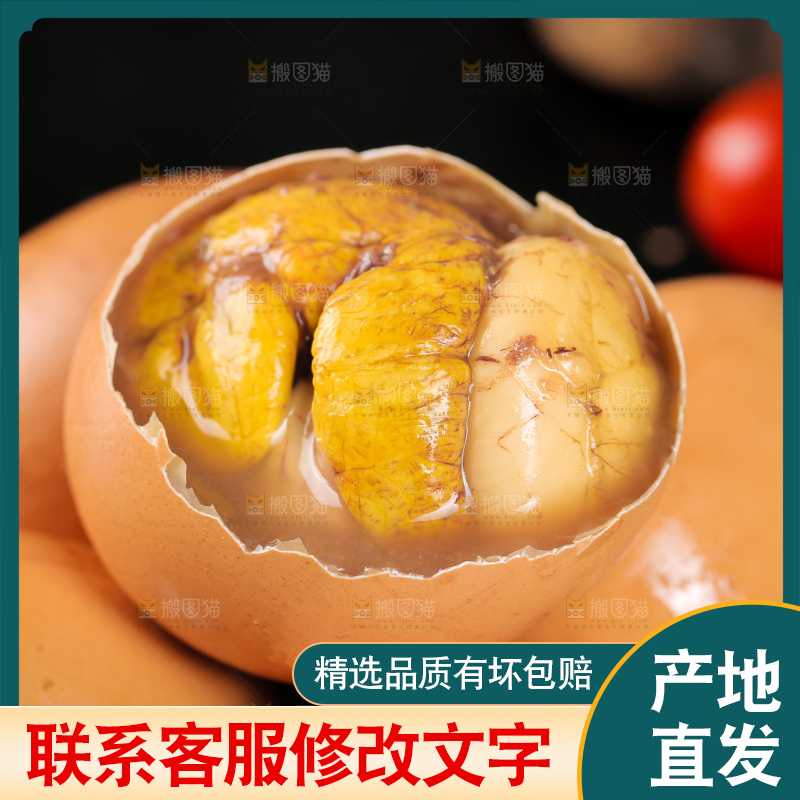 一篮土鸡蛋活珠子