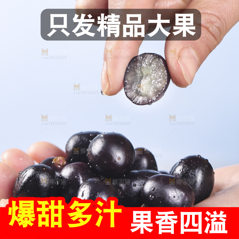 手里捧着嘉宝果