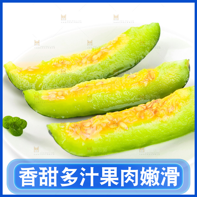 白底上放着博洋9号