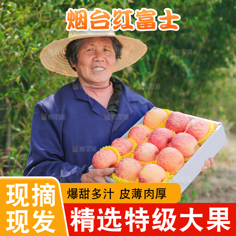 手里端着一箱条纹苹果