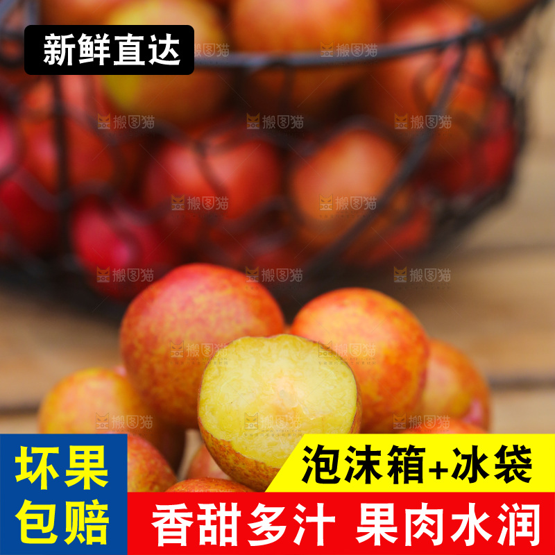一堆红李子