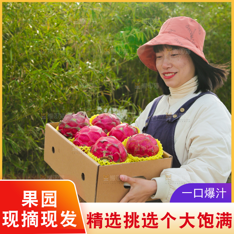 手里端着一箱金都一号