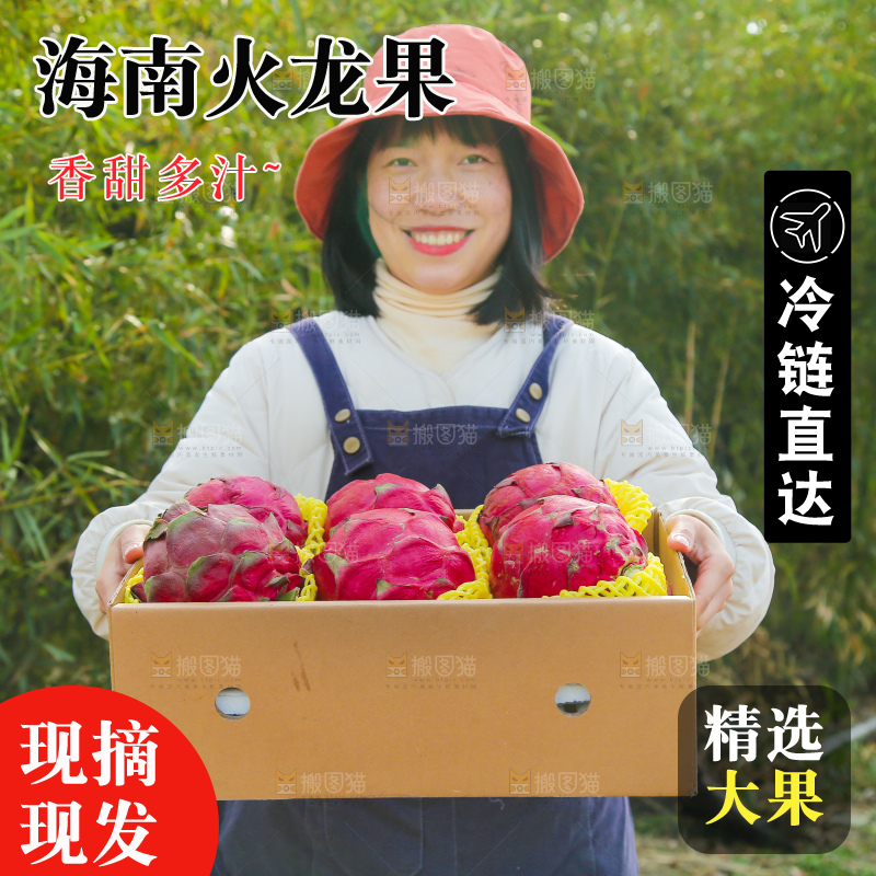 手里端着一箱金都一号