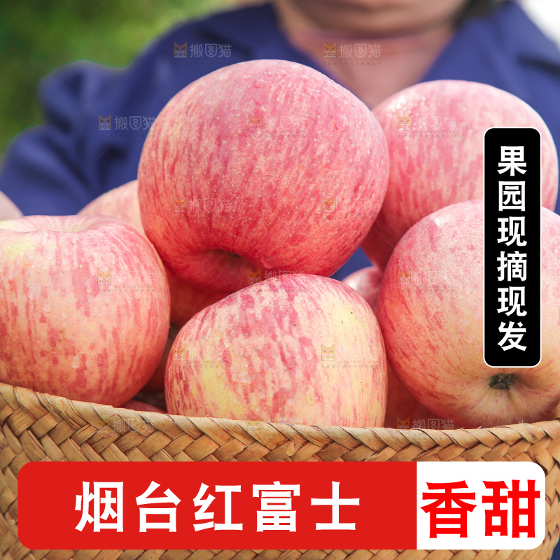 手里端着一篮条纹苹果