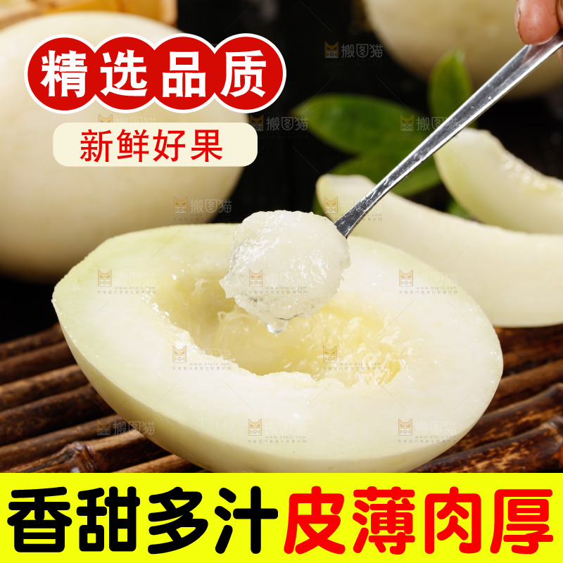 勺子上舀着阎良甜瓜果肉