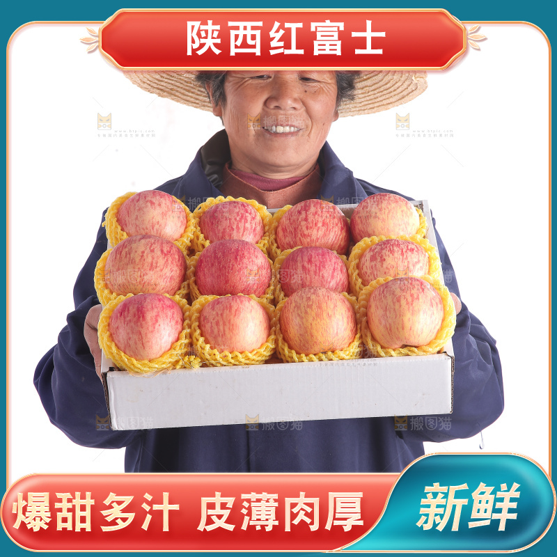 手里端着一箱红富士苹果