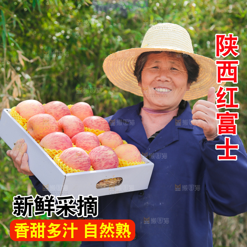 手里端着一箱条纹苹果
