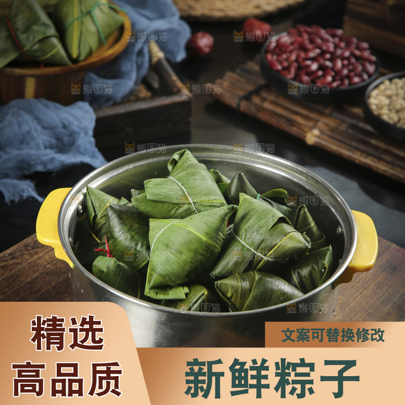木底上放着一笼粽子