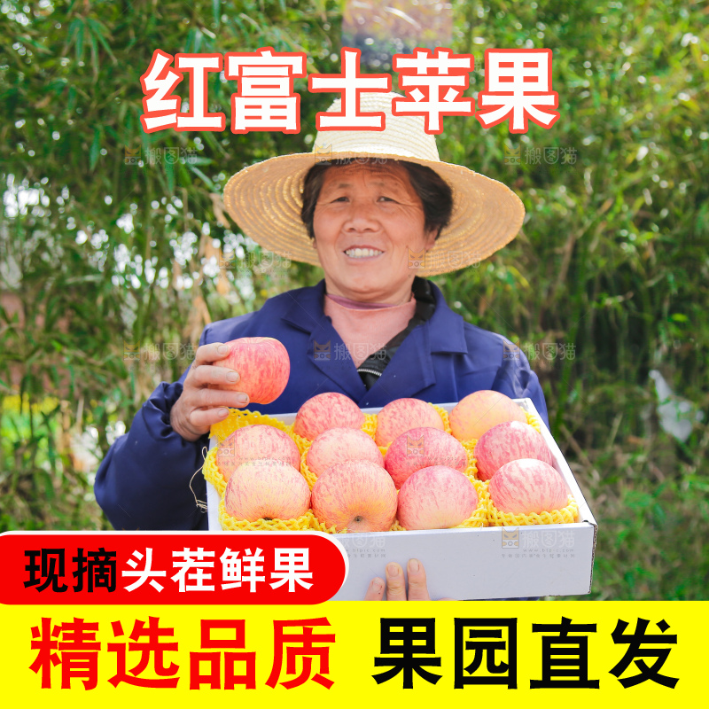 手里端着一箱条纹苹果