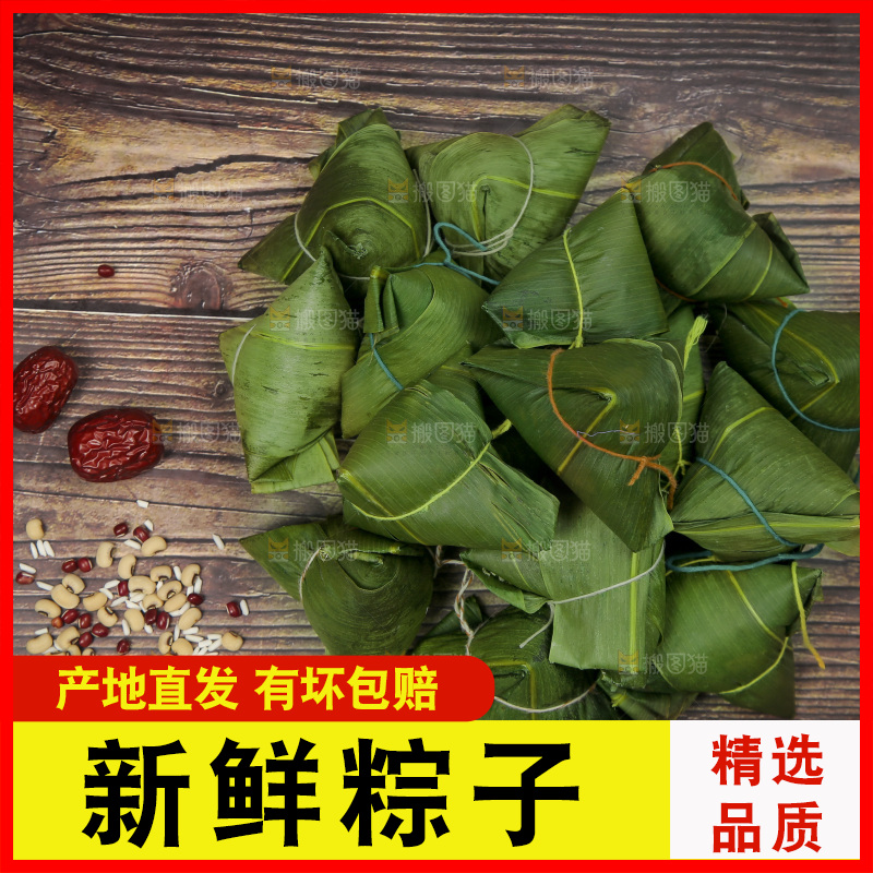 木底上放着粽子