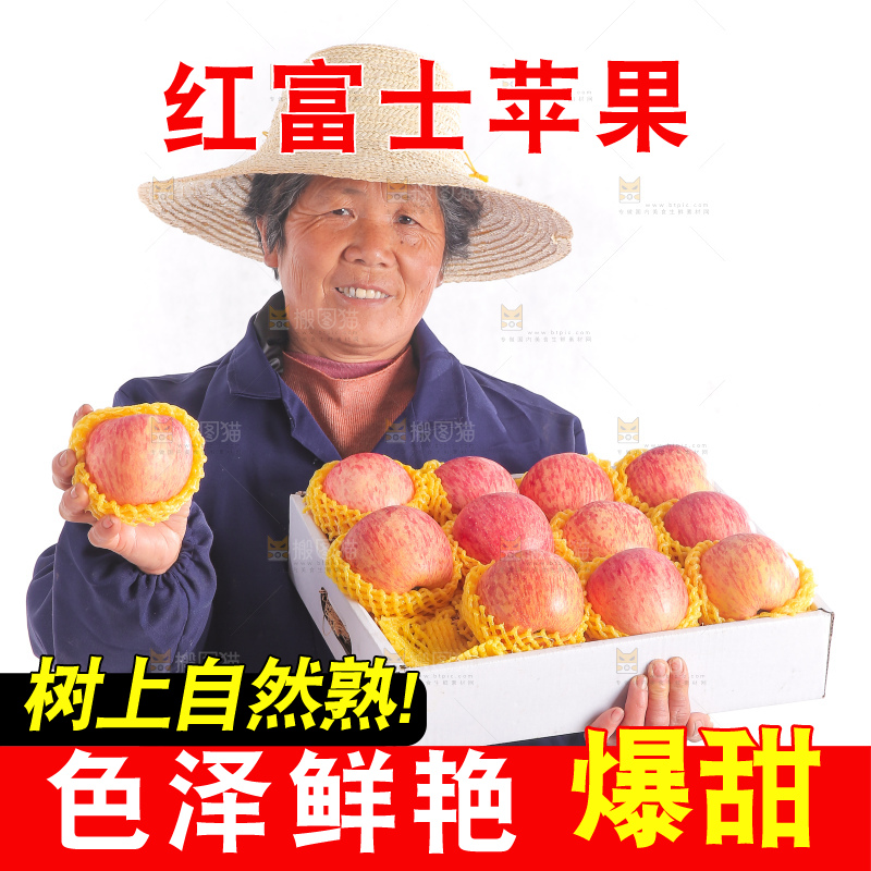 手里端着一箱红富士苹果