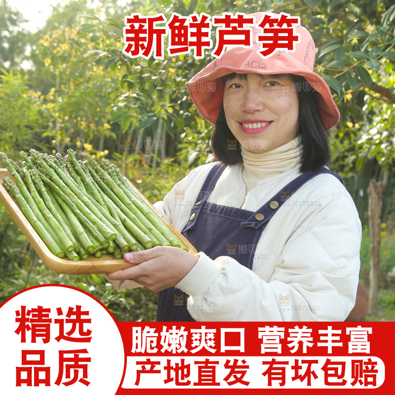 手里端着一盘青芦笋