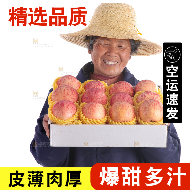 手里端着一箱红富士苹果