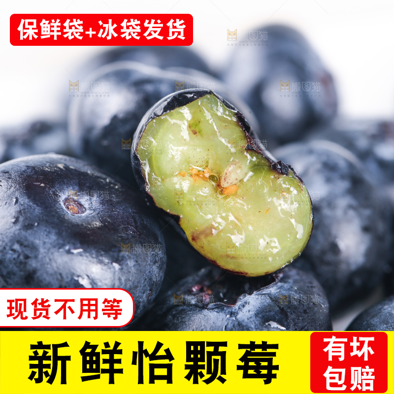 一堆新鲜莓蓝